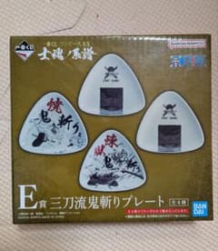 な*み様 バンダイ 三刀流鬼斬りプレート 全4種のサムネイル