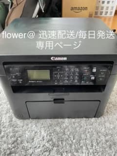 Canon MF232W＋カードリッジ×2のサムネイル
