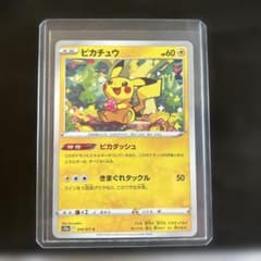 ピカチュウ C S10a ダークファンタズマ 014/071 ピカダッシュ - メルカリ