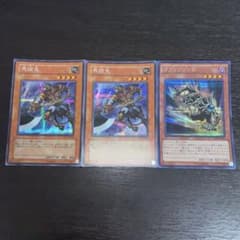 310 遊戯王 馬頭鬼 PP11 2枚 ゴブリンゾンビ 各シク シークレット