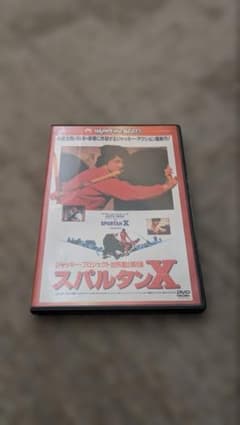 スパルタンX 日本語吹替収録版('84香港)のサムネイル