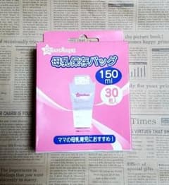 西松屋　SmartAgeha　母乳　保存　冷凍 冷蔵　150ml　30枚入のサムネイル
