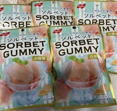 ソルベットグミ5個セットのサムネイル