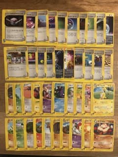 3704 ポケモンカード eカード VS 46枚 旧カード 大量 まとめ売り ポケモンカードe vsシリーズ まとめ売り 40枚 - メルカリ