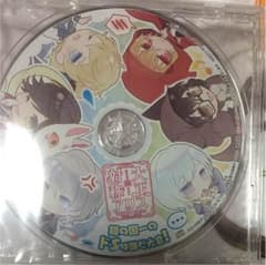 ドラマCD 対称大正アリスＦＤ 予約CDのサムネイル