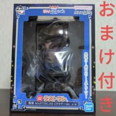 一番くじ 薬屋のひとりごと フィギュア ラストワン賞 猫猫 おまけ付き 