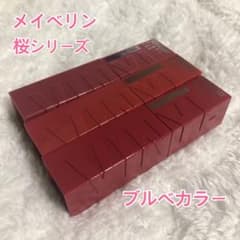 ラズマル様専用⭐︎メイベリン MAYBELLINE スーパーステイヴィニルインクのサムネイル