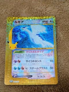 ポケモンカード ルギア 142/103 30th anniversaryのサムネイル