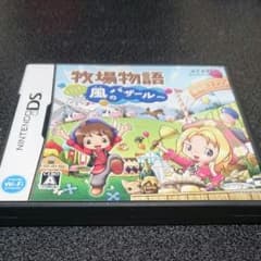 DS牧場物語風のバザールのサムネイル