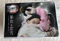 劇場版 鬼滅の刃 無限城編 狛治＆恋雪 ノンスケールフィギュアのサムネイル