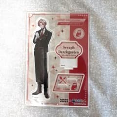 セラフ・ダズルガーデン ココス コラボ アクリルスタンドのサムネイル