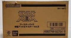 ユニアリ 学マス Vol.2 未開封 カートン - メルカリ