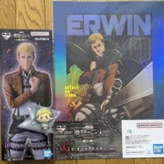 一番くじ 進撃の巨人 D賞 エルヴィン フィギュア G賞 ポスター H賞のサムネイル
