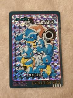 ポケモン カードダス カメックス カメール ゼニガメのサムネイル