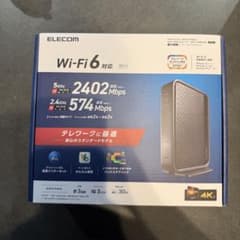 ELECOM Wi-Fi 6 ルーター WRC-X3000GSNのサムネイル