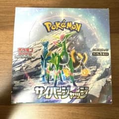 ポケモンカードゲーム スカーレット&バイオレット サイバージャッジ1ボックスのサムネイル