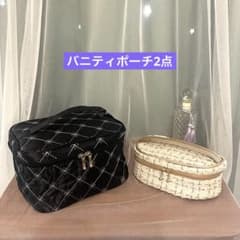 【新品】上品ツイード & フラワー刺繍 バニティポーチ 2点セット 大容量のサムネイル