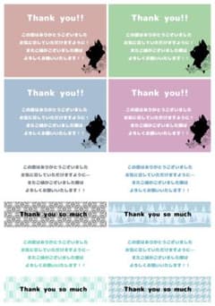 サンキューカード サンクスカード シンプル 40枚 全8種類 匿名配送のサムネイル