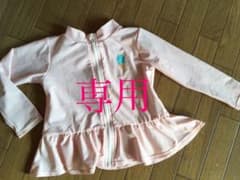 専用　ラッシュガード　女の子　ピンクのサムネイル