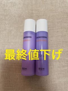 バイオヒールボ　BOH  プロバイオダーム　リペアスキンケアセットのサムネイル