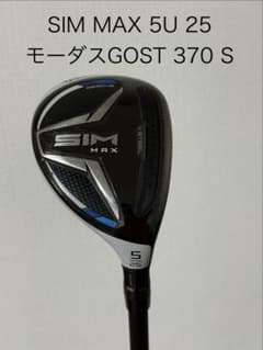 SIM MAX 5番 ユーティリティ MODUS GOST HY 370 S SIM MAX 5番 ユーティリティ MODUS GOST HY 370 S - メルカリ