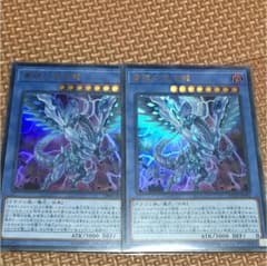 遊戯王 青眼の混沌龍のサムネイル