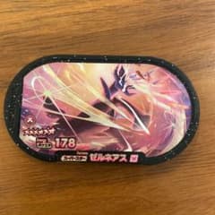 ポケモンメザスタ スーパースター ゼルネアスのサムネイル