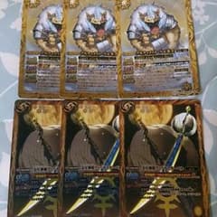 バトスピ  U・ベヒモスのサムネイル