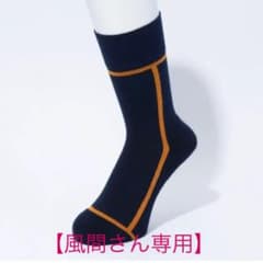 【風間さん専用】CHICSTOCKS ソックス　新品未使用のサムネイル