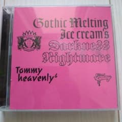 Gothic Melting Ice Cream's Darkness 