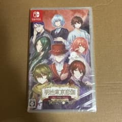 【新品未開封】明治東亰恋伽 Full Moon - Switch めいこい