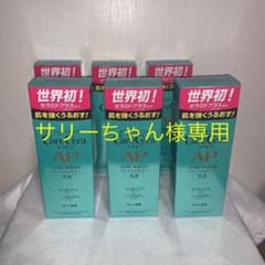 ケアセラ APフェイス＆ボディ乳液  200mLのサムネイル