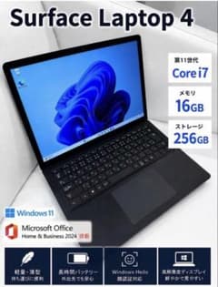 Microsoft Surface Laptop4 i7 16GB Office - メルカリ