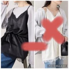 まい様専用 チャオパニックティピー サテンレースウエストドロストキャミチュニックのサムネイル