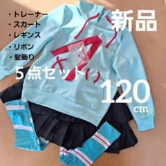 シュガーラッシュ ヴァネロペ コスプレ パーカー 衣装 キッズ 5点