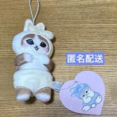 モフサンド mofusand うさにゃんマスコットのサムネイル