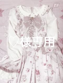 LIZLISA リズリサ Salon de Fraise柄セットアップ ピンク - メルカリ