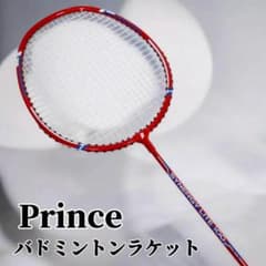 Prince プリンス SYNERGY LITE 100 バドミントンラケット - メルカリ