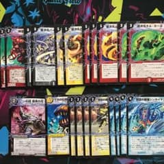 デュエルマスターズ 超次元呪文&クリチャーまとめのサムネイル