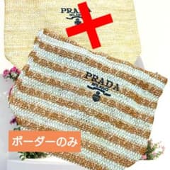 プラダノベルティ トートバッグ ボーダー ベージュ系 - メルカリ