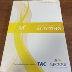 Becker テキスト AUDのサムネイル