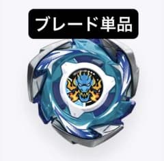 ブレード単品】内袋未開封 ドランブレイブS ベイブレードX - メルカリ