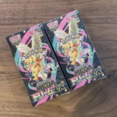 ポケモンカードゲーム MEGA ドリームex 2box 新品未開封シュリンク付き