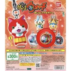 妖怪ウォッチ めじるしアクセサリー 妖怪ウォッチ零式のサムネイル