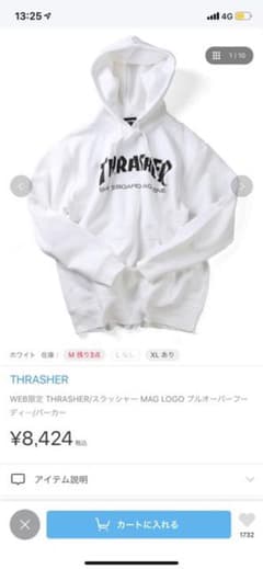 スラッシャー  パーカーのサムネイル