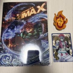 귀멸의 칼날 무한성편 IMAX 특전 덤 첨부(연옥 탄지로 괭이, 가와자리 카드)