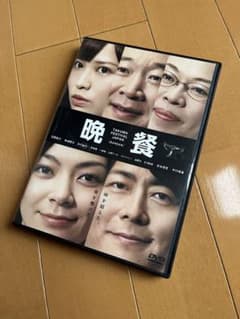 【入手困難】タクフェス 晩餐のサムネイル