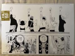 ONE PIECE BASE SHOP ALL PAGES オールページ ① - メルカリ