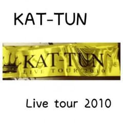 KAT-TUN LIVE tour 2010 銀テープのサムネイル