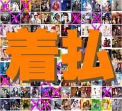 ❇️❇️８５枚☆宝塚歌劇０９年～１５年公演チラシ ❇️❇️100枚☆宝塚歌劇09年～15年公演チラシ - メルカリ